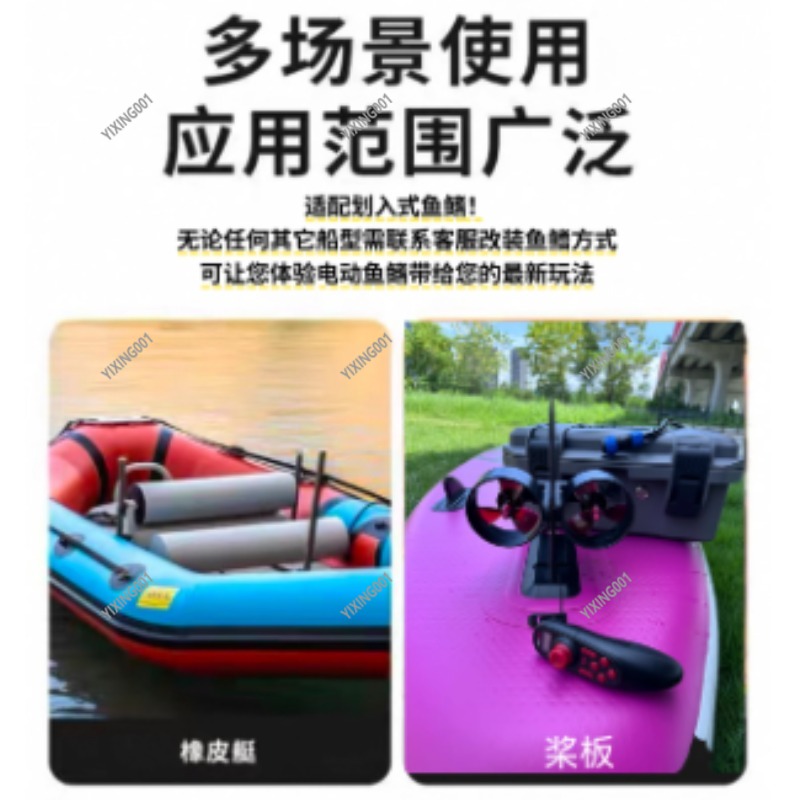 Dual Propeller Kayak Underwate - Fishing Kayak Trolling Motor review and price